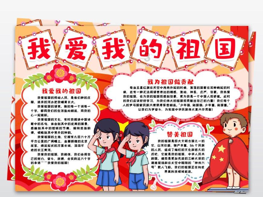 蓝狐视频
